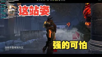 【黎明杀机】2025新年快乐！一波追炸,选错目标的代价可不小噢