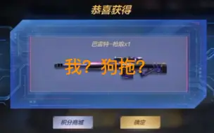 我，狗拖？