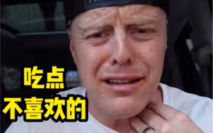 这期是我不喜欢的，要不和你碗里的换换？