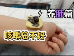 久咳不愈，有痰，艾灸
