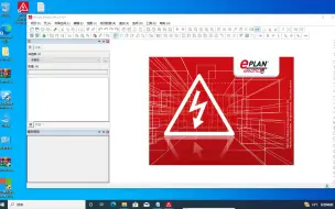 EplanP8 2.9 W10 W11系统安装授权视频教程