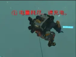 傻逼山姆飞到天上突然想起来电池没电了