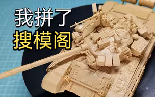 “只要功夫深，铁杵磨成针”
