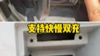 全新福田蓝精灵E7宁德时代高度电7.5方大空间 341长续航可租可售
