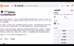 西方诡秘之主粉丝被推荐蛊真人！本不抱期待，但却被蛊真人质量震惊！角色塑造！剧情反转！每天看100章！