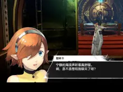 【暗喻幻想】以防你不知道8月16日可以邀请加莉卡