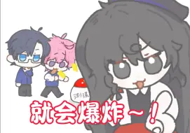 测谎仪~！！说谎就会爆炸哦！