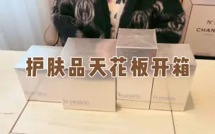 “唐僧肉”开箱来了，我秤了一下一斤不便宜…