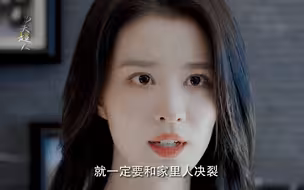 如果苏明成是许沁的哥哥......