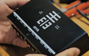 【效果器板子的终结篇】效果器电源的选择&MIDI的终极解决方案&效果器背板的系统打造
