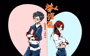 【仙某某x倪莫问】狐狸精