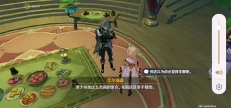 被艾尔海森锁门外的卡维•᷄ࡇ•᷅