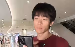 当我的手机被当众羞辱