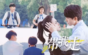 一秒·完结纪念//年少时小心翼翼的喜欢，如今明目张胆的偏爱