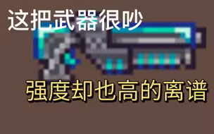 耳膜破裂者，究竟有多强