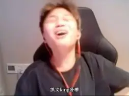 DANK1NG亲赐抖海第一防线kevinking 开团大王