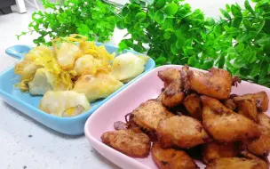 今天早餐没喝粥，做了两个比较重口味的食物当早餐，孩子吃美了