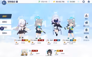 四个人凑不出一张嘴