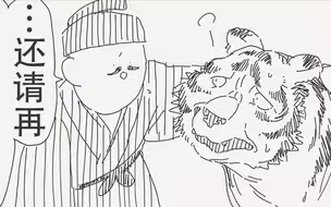 还请再多告诉我些吧…