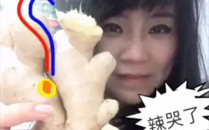 彪姐永不宫寒