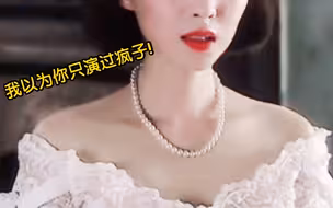 可云，你到底背着我们偷偷演了多少绝世大美人！？！