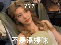 欢迎收看orm金毛的双标日常