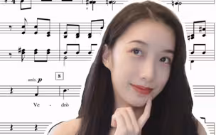 【一分钟科普】女低音存在吗？