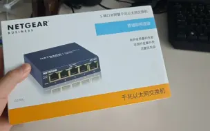 两百不到的价格 买的第一台家用交换机 Netgear