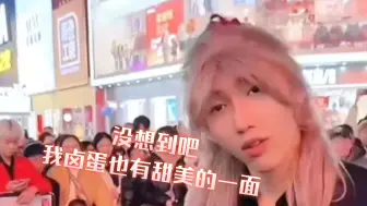 卤蛋戴假发吓跑大爷~狂甩头猛抽拽哥
