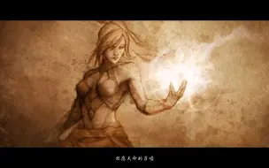 暗黑破坏神3 万中无一 天命最强的法师 今夕是何年