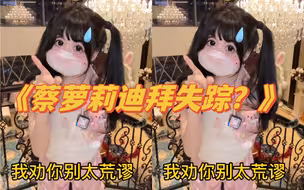 我的粉丝难道都是吃席粉吗！我来报平安啦（今年第二次乌龙了，勿cue）