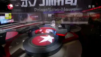 2015.1.10《东方新闻》开场+结尾