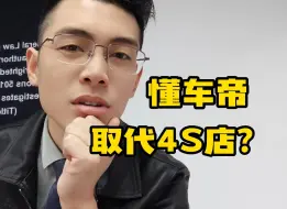 行业内部录音