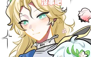 【心患湖中影】（骑士客串）同样都是骑士！为什么待遇不一样！