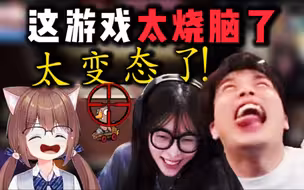 【鹅鸭杀多视角】童猪一个狙，把猪猪公主CPU干烧了？轰轰当面刀人，然后隐身跑掉？猪猪公主：太变态了！