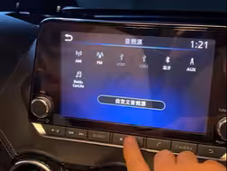 20款轩逸博世车机升级百度carlife功能，外接USB盒子可carplay。海外英文版可汉化简体中文，轩逸可改天籁车机系统，天籁可改轩逸车机系统。