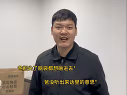 父母无用的社交行为