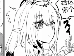 【遐蝶】可触碰的花