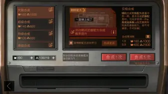 明日之后：400残页能抽到什么？