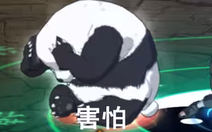 什么东西可以满点穴，但秒不掉啊。