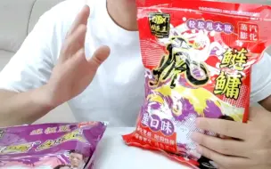 钓鱼王新品疯鲢鳙测试，它是特务鲢的换壳版？