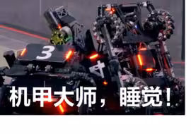『RM』笑了你的3508就会发光
