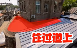 好消息：住北京二环。坏消息：住过道。爆改酷似火车车厢的家