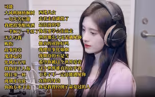 伤感情歌合集，30首经典歌曲，句句扎入人心【高品质音乐】【高品质音乐】