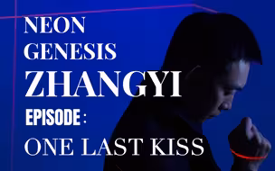 张译one last kiss｜怎么不是另一种真嗣呢