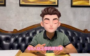公务员政审会到原单位调查吗？