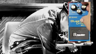 BOSS BD-2W 不撸不死过载