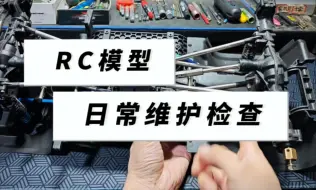 老不维护还说你怎么总是开车开一半就出问题