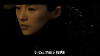 宫二(章子怡)真是一个刚烈女子，长辈们劝不念恩仇，一句凭什么