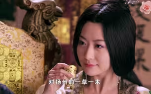 白冰 萧美娘 08a（玉树后庭花）